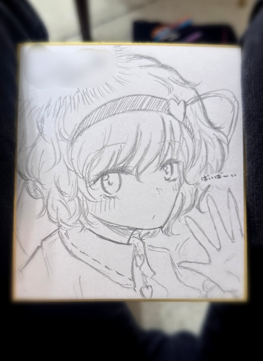 h*☆様 秋乃える C105 直筆イラスト色紙 モカちゃん h*☆様 秋乃える C105 直筆イラスト色紙 モカちゃん 秋乃える C105 直筆