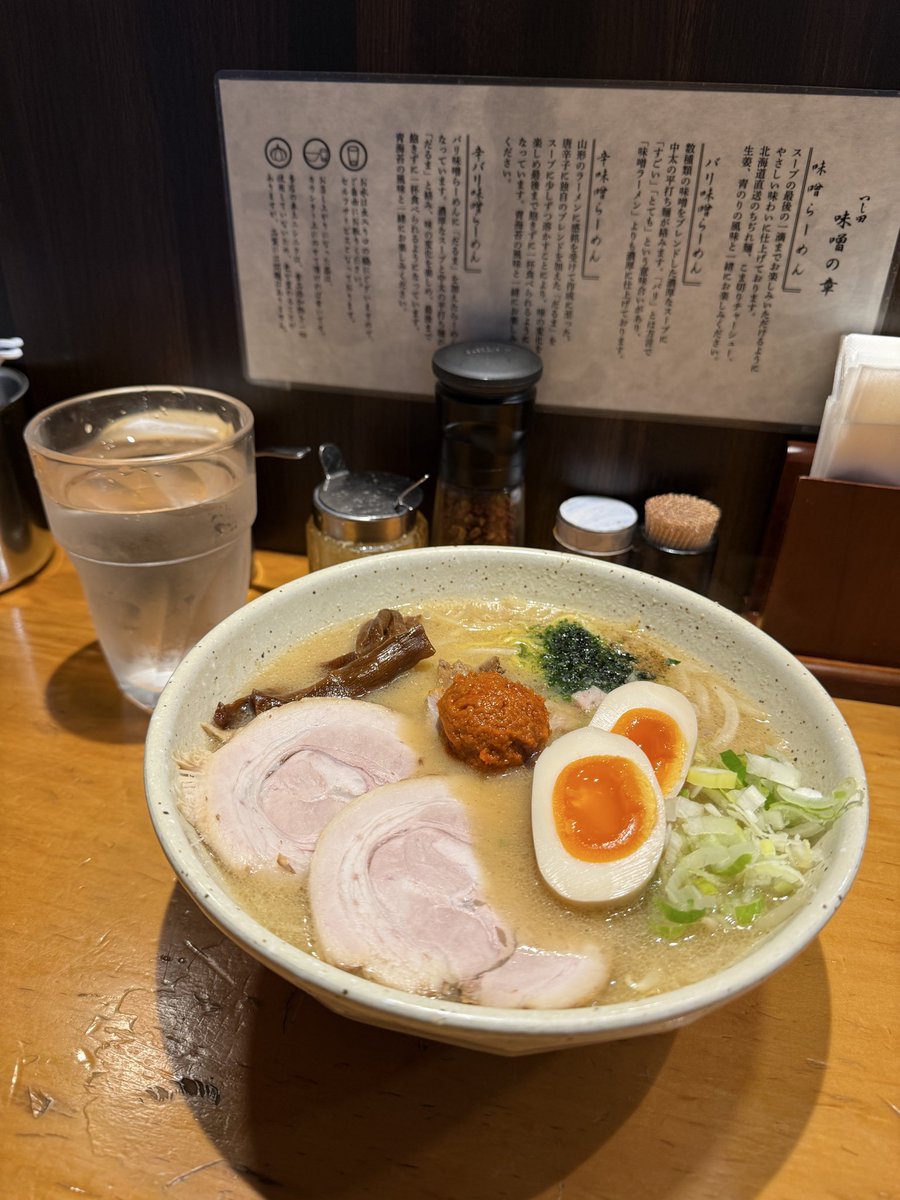 dynamic__cc's tweet image. 美味しかったな✨