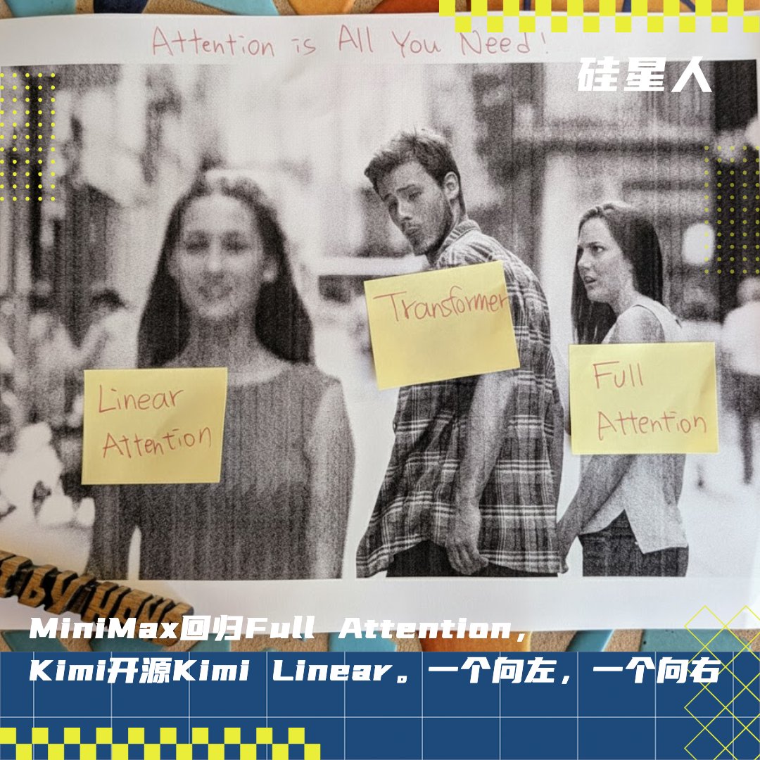 hongming731's tweet image. #BestBlogs MiniMax 和 Kimi 为了“注意力”，隔空交手 | 硅星人Pro

深度分析了 MiniMax 和月之暗面 Kimi 在大模型注意力机制上的不同技术路线选择，揭示了效率与性能权衡的行业探索与竞争。        

摘要：        
文章详细探讨了中国两大 AI 公司 MiniMax 和月之暗面 Kimi…
