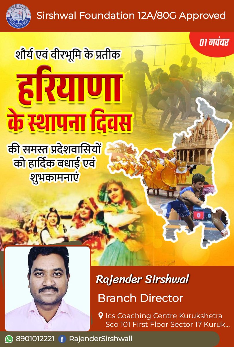 PrRajenderKumar's tweet photo. #HappyBirthday #Haryana https://t.co/fHyV71nq8V