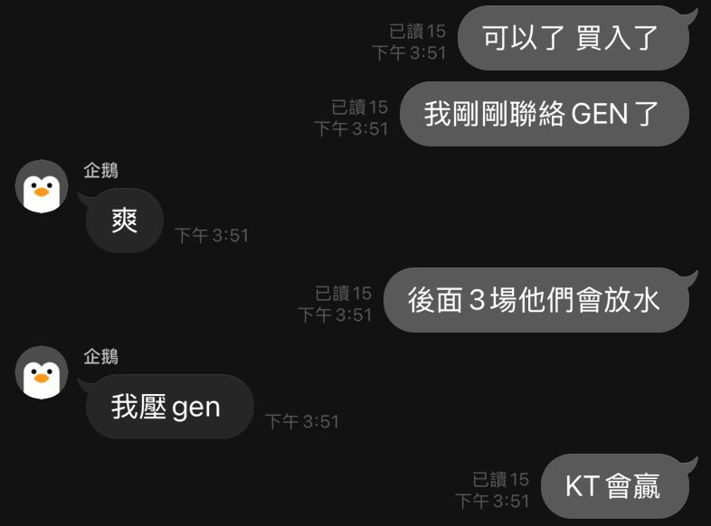 Dincoco-罡門 (認真學習版) tweet media