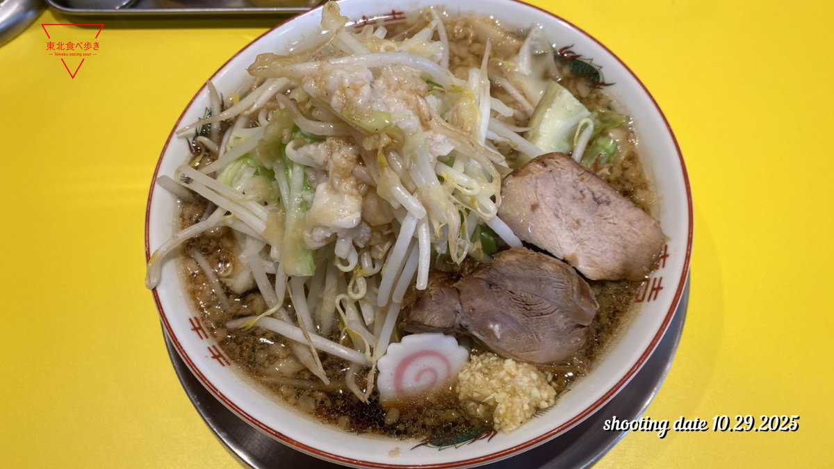 tabasco_ka's tweet photo. 岩手県北上市諏訪町にあるRAMEN笑門
笑門 ブ
ラ
ッ
ク Type G
中野製麺の平打ち極太BEAST麺と笑門流の黒いスープとにんにく・アブラがベストマッチで、旨し
#北上市 #RAMEN笑門 #TypeG #笑門ブラック
https://t.co/osh6zby5zv https://t.co/9uYrizqGjn