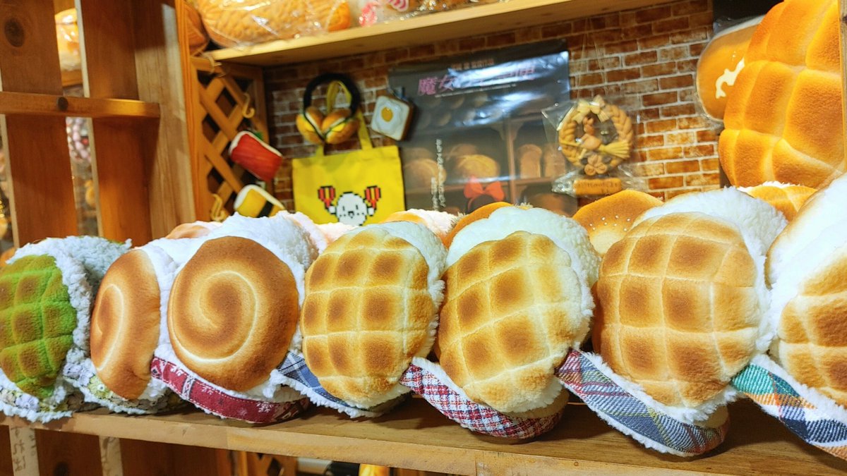 マリさんベーカリー ハート型パイのこんがりがま口 マリさんベーカリー ハート型パイのこんがりがま口