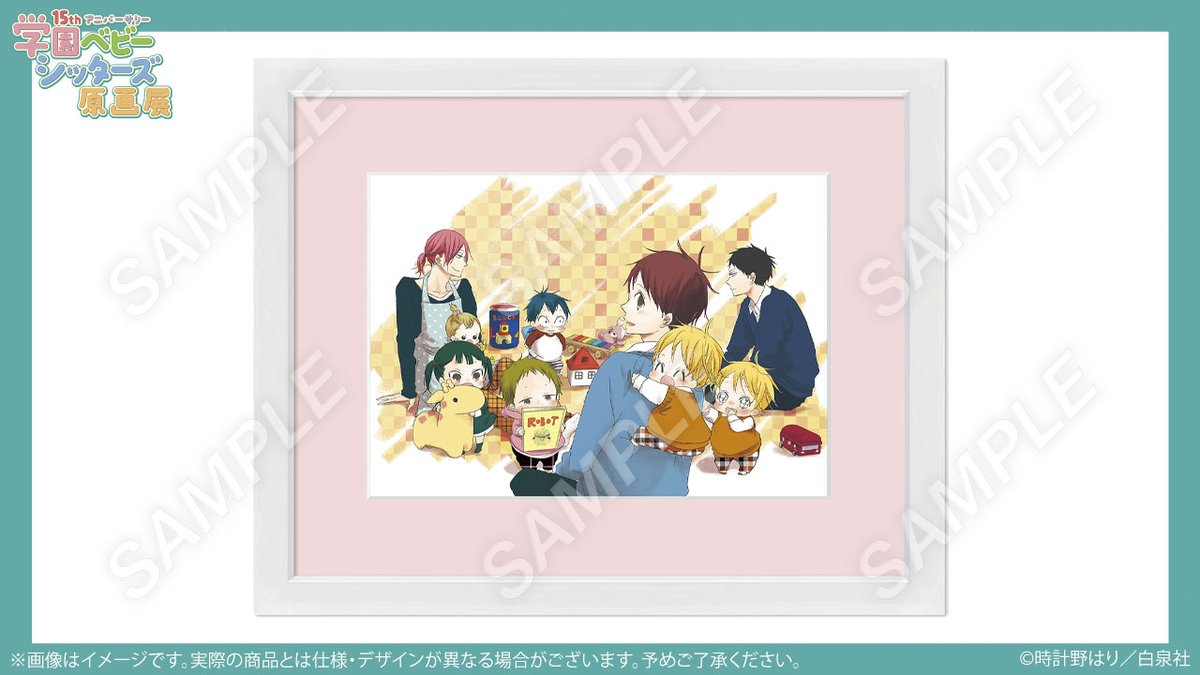 時計野はり (@hari_tokeino) / Posts / X