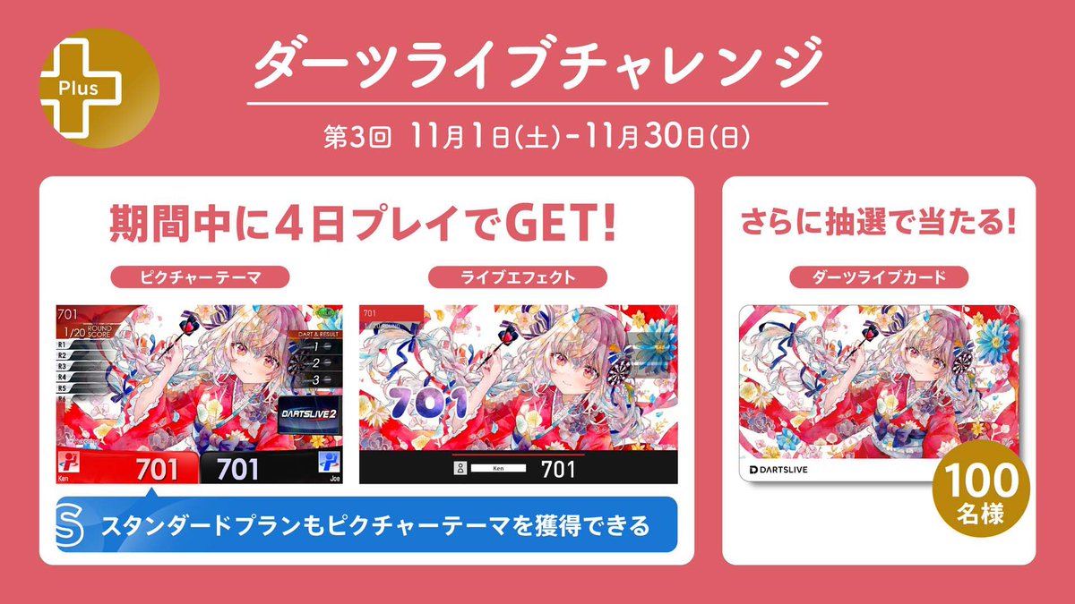 まᒐʒ໒꒱⋆ﾟ on X