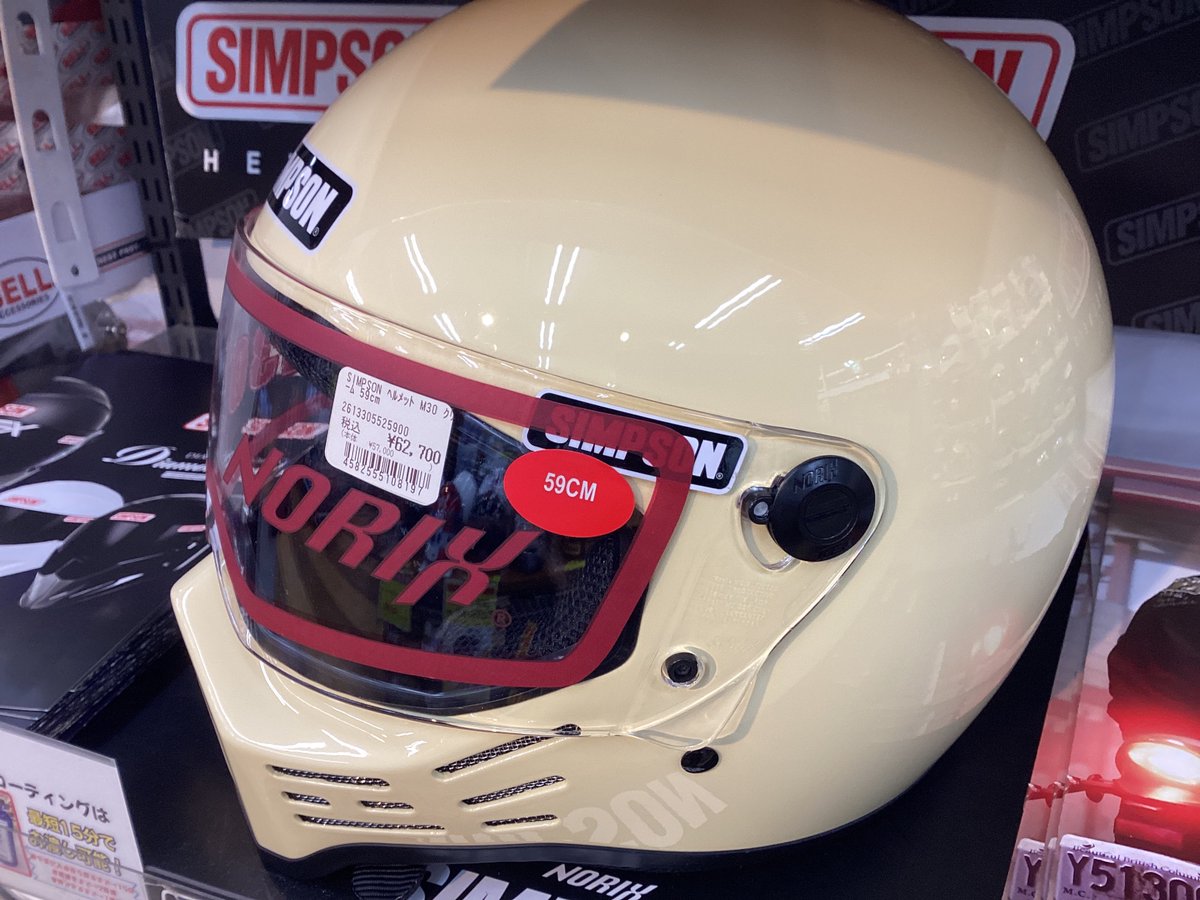 Norix | 管理人 (@Norix_Simpson) / Posts / X