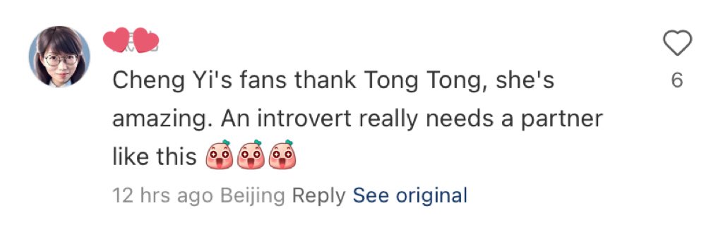 I’ve seen so many comments like this under their promo video yesterday 😭 Once again, I can’t help but feel so proud of my baby. that time it was Mofans, now it’s kiwis — thank yall for loving my baby too 😭😭
#liyitong #SwordandBeloved