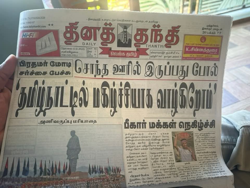 மோடியின் வன்ம பேச்சுக்கு பீகார் மக்கள் செருப்படி.