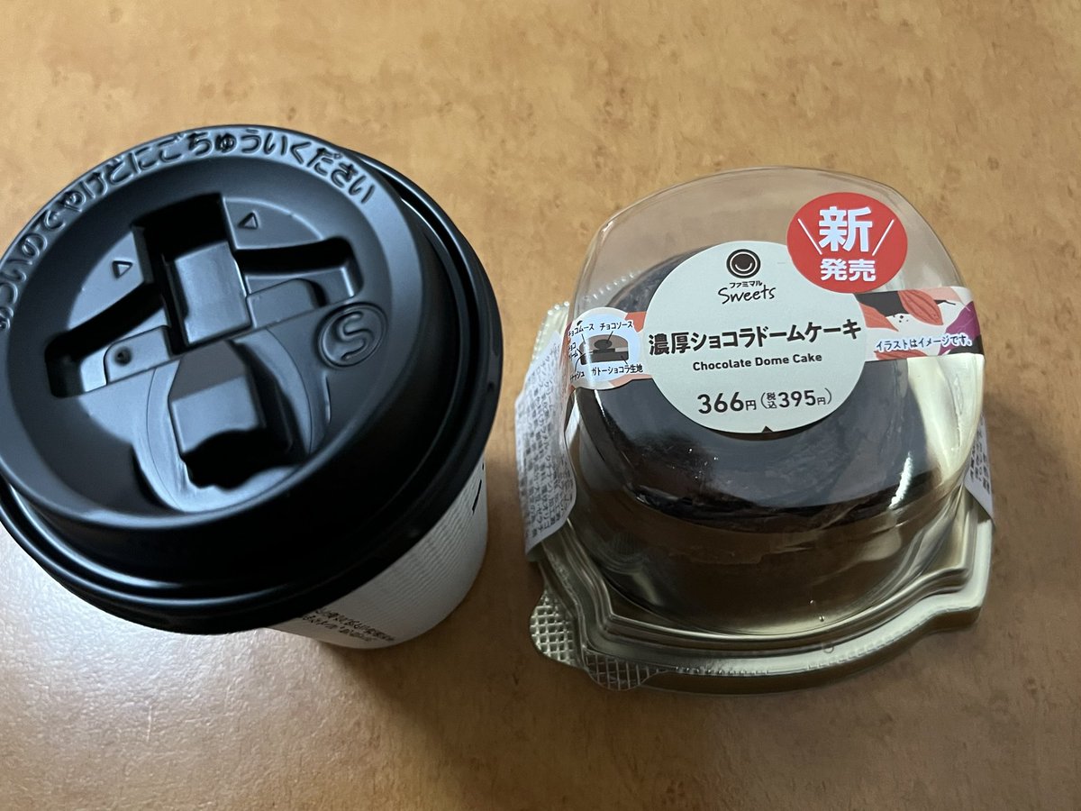 xaymaca様 ご購入予定品 かねやん on X