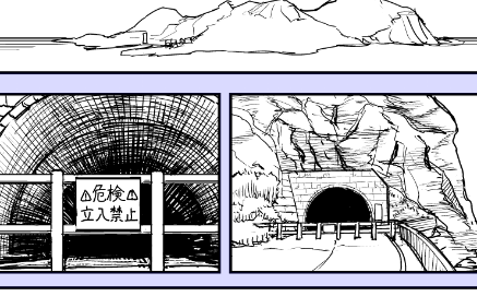 ロケ地バレバレ隧道 