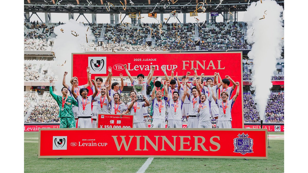 🏆𝐒𝐏𝐄𝐂𝐈𝐀𝐋🏆 JリーグYBCルヴァンカップ優勝記念サイトを公開
