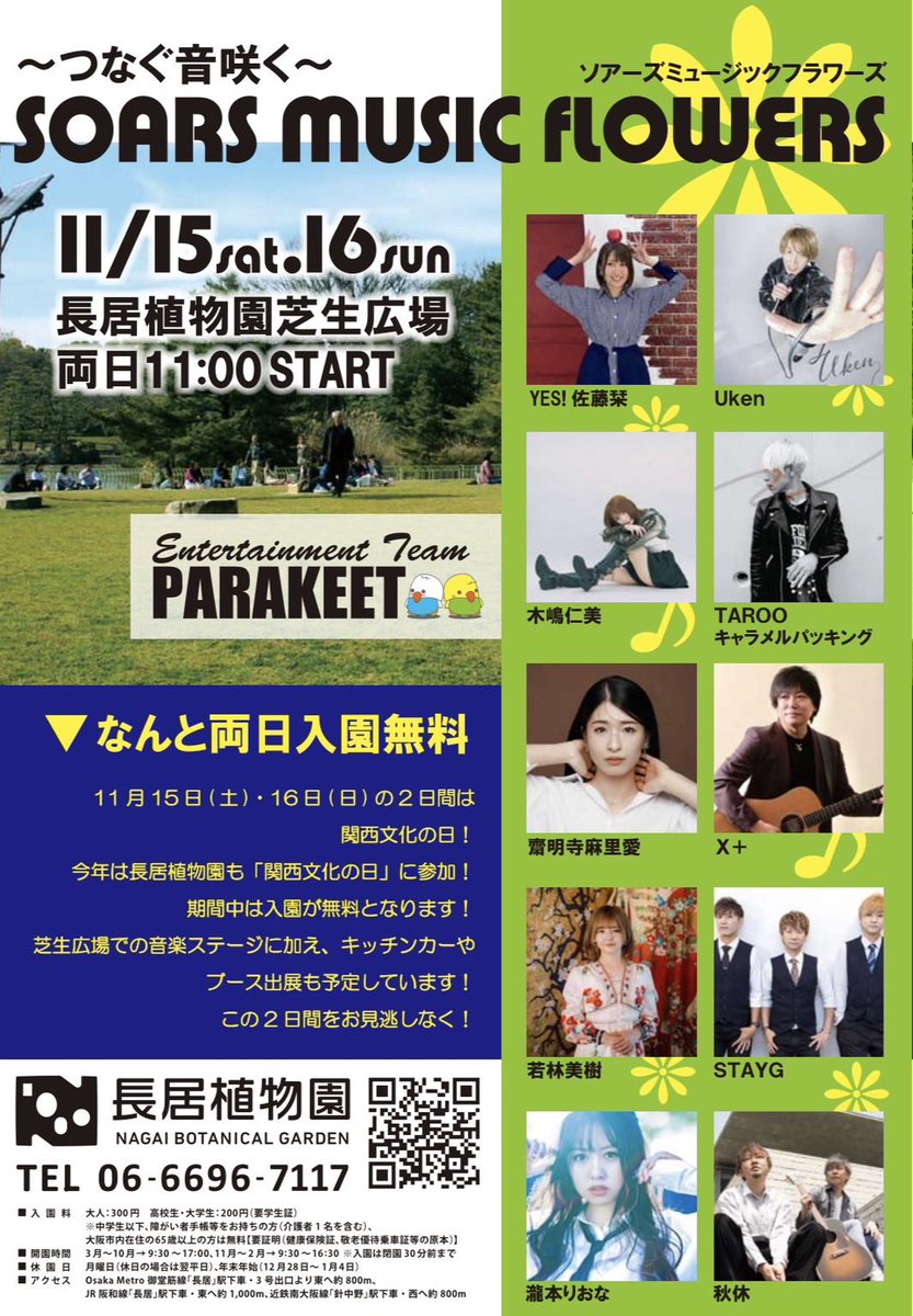 Mami☆💙 (@lovibe28) / Posts / X