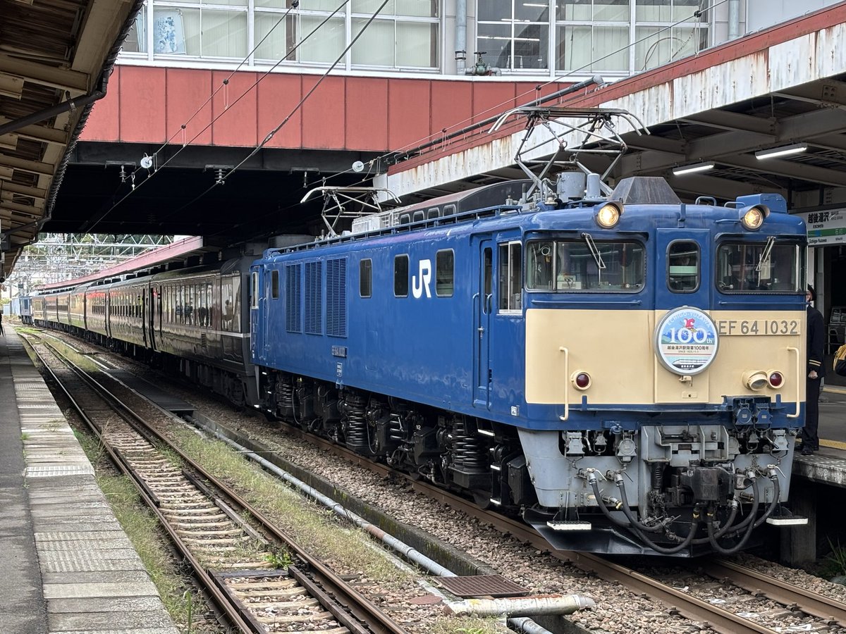 niyanlo's tweet photo. 越後湯沢駅100年号
ホーム凄い人でした😭
何とか撮れた https://t.co/CpZE6vZZYw