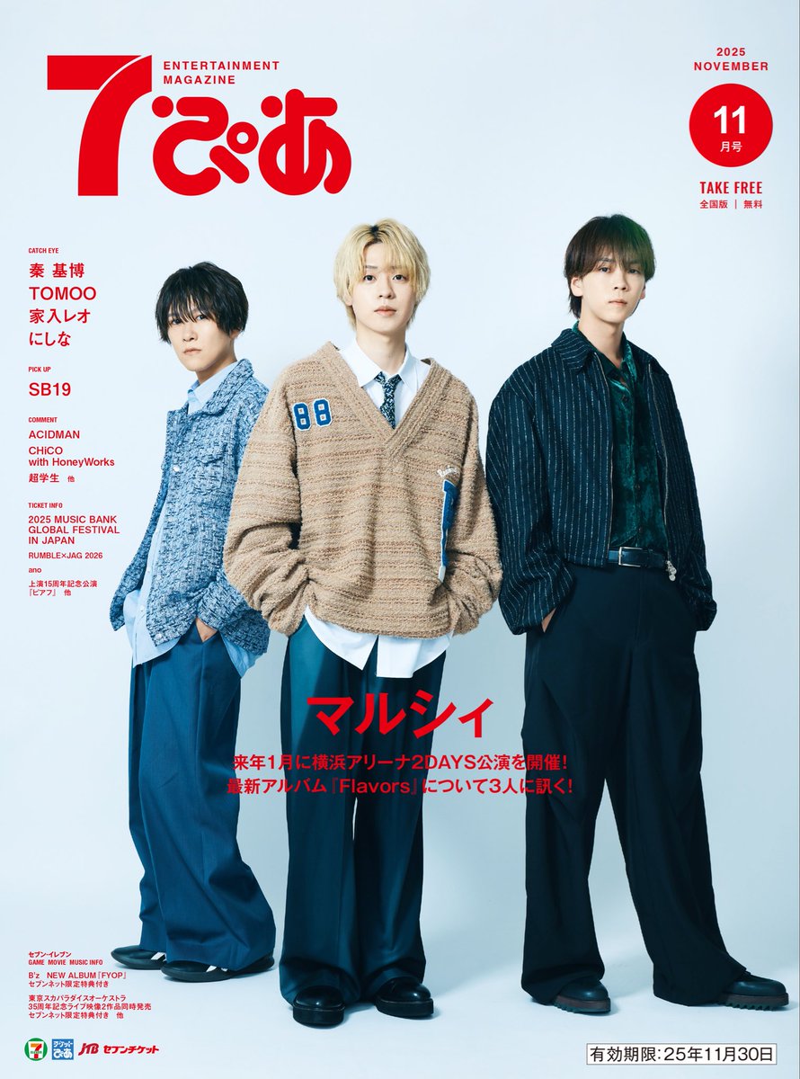 ぱるてゃ＠限界青廃 (@KAITO1799926843) / Posts / X