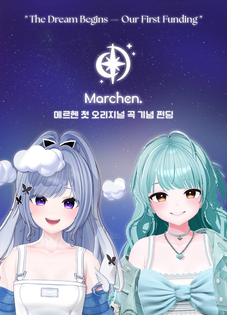 메르헨 tweet media