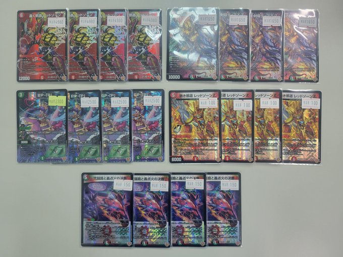 約48000円相当　デアリバイク ホビーステーション広島店＆広島2号店 on X