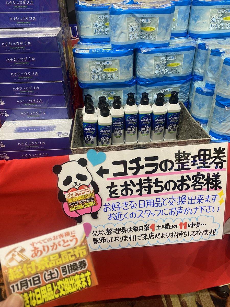 でちゃう！かなでかな 🎹 on X