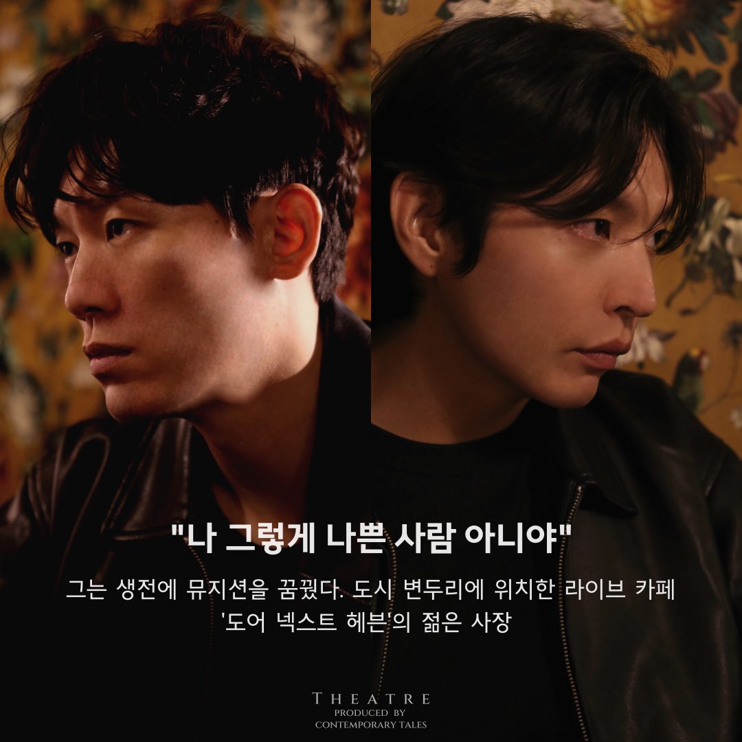 공연제작스튜디오 컨템포러리 테일즈 tweet media