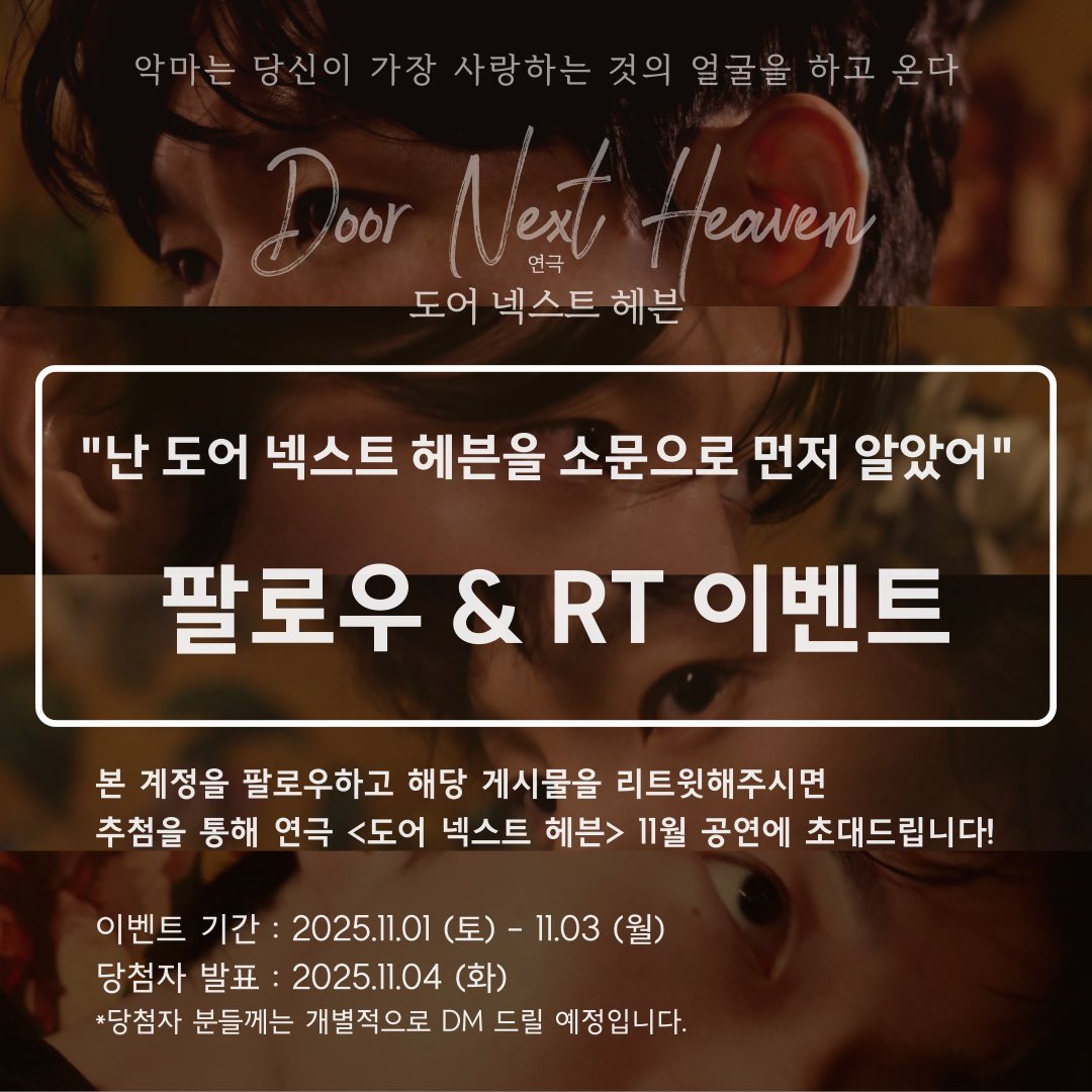 공연제작스튜디오 컨템포러리 테일즈 tweet media