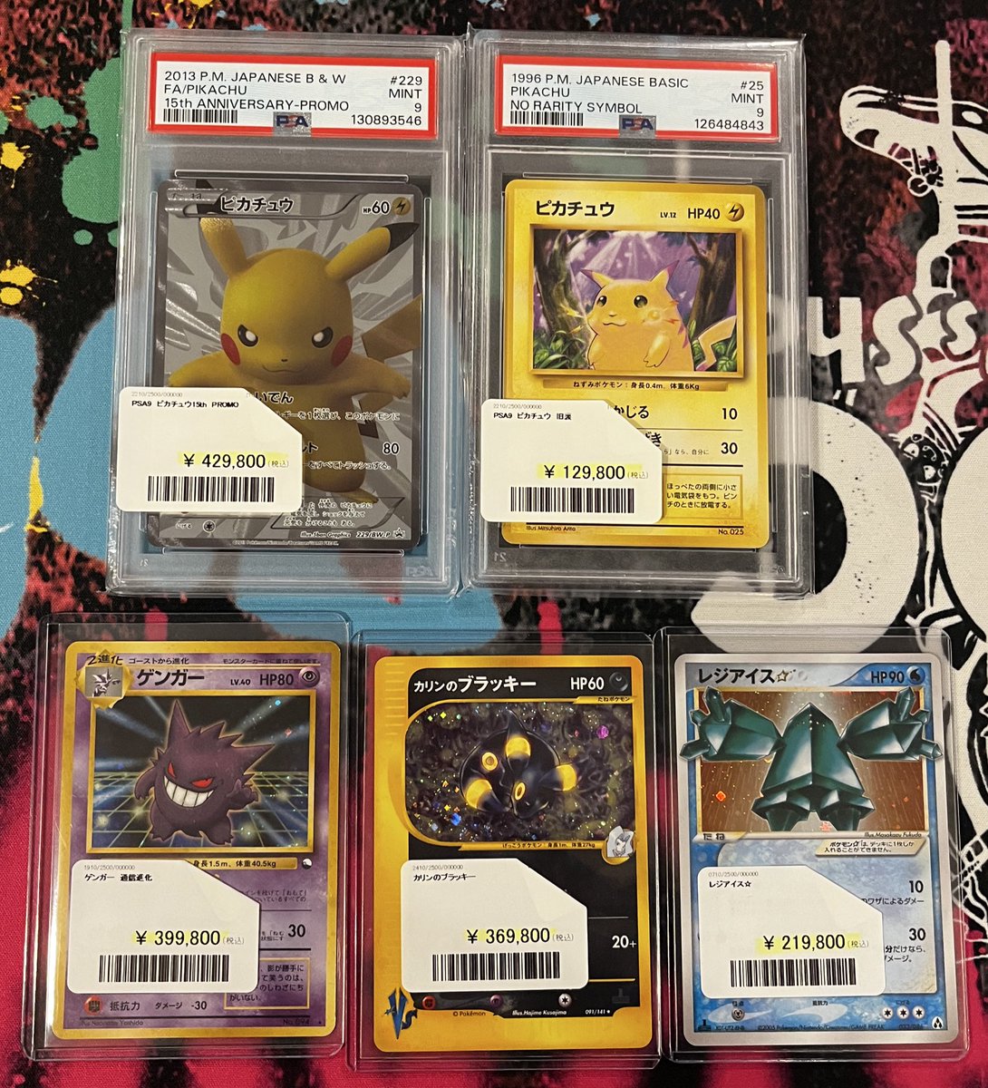 PDG Collector's Shop 大阪オタロード店 on X