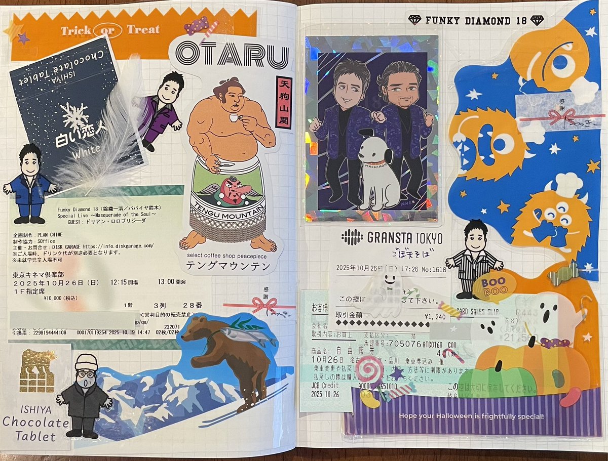 ゆきちゃんU^ェ^U ゆきを 第29形態 on X