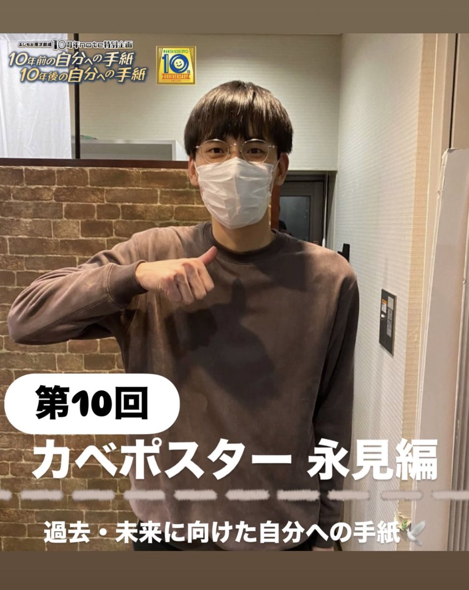 よしもと漫才劇場 on X