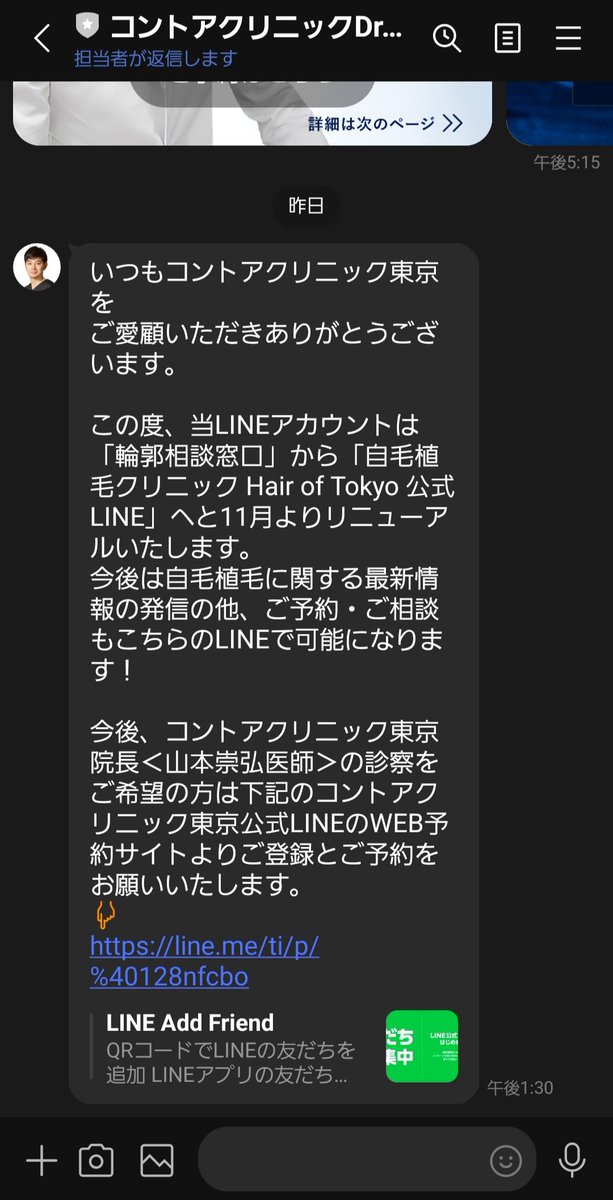 あんこ tweet media