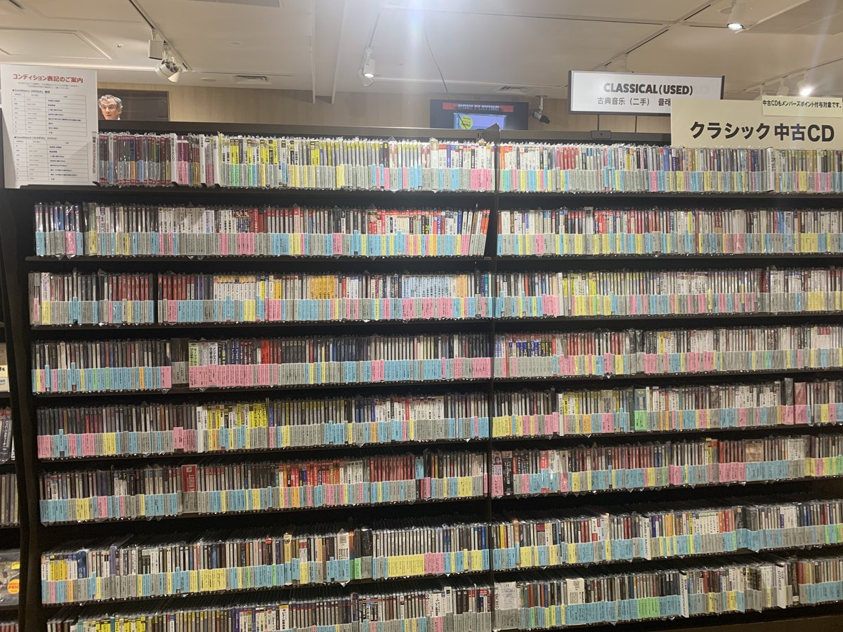 TOWER CLASSICAL SHIBUYA on X