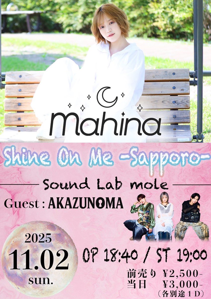 mahina official on X