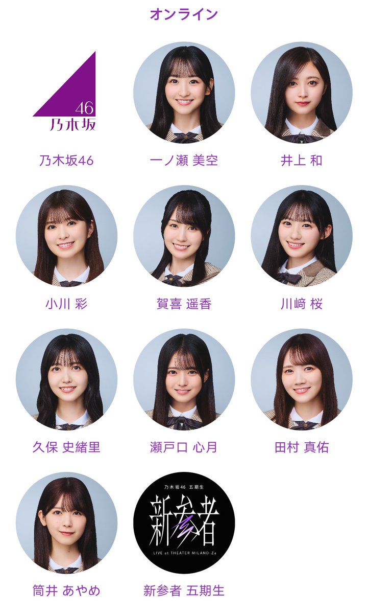 ぴりー @賀喜遥香大好き on X