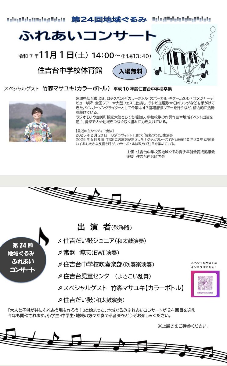 こんこん🐿⚽️🌿 on X