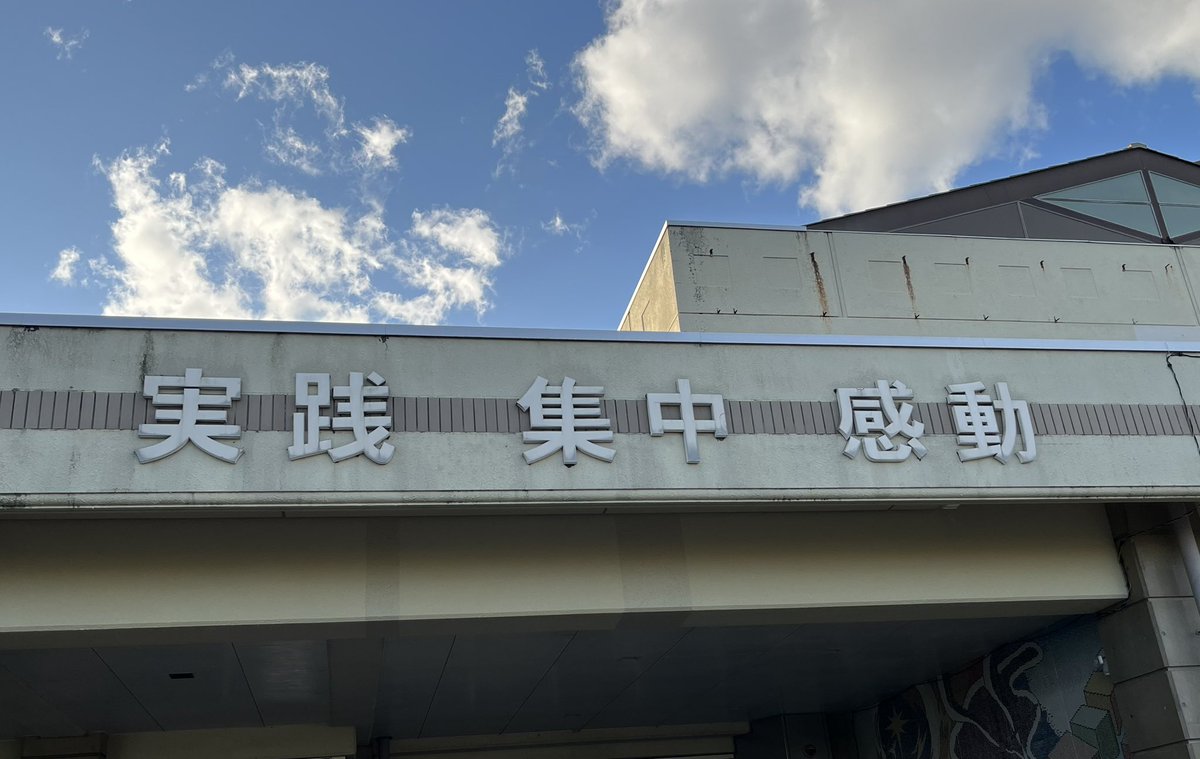 こんこん🐿⚽️🌿 on X