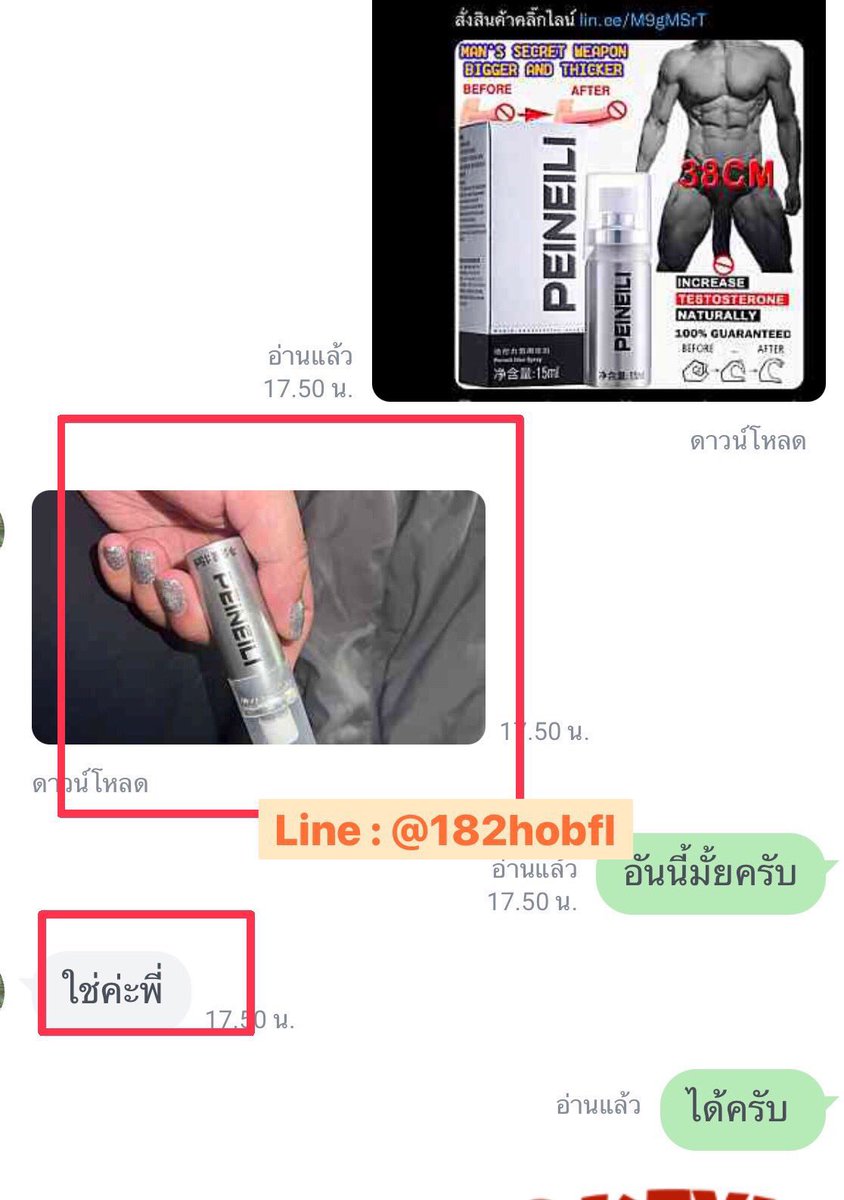 fullpowerman tweet media