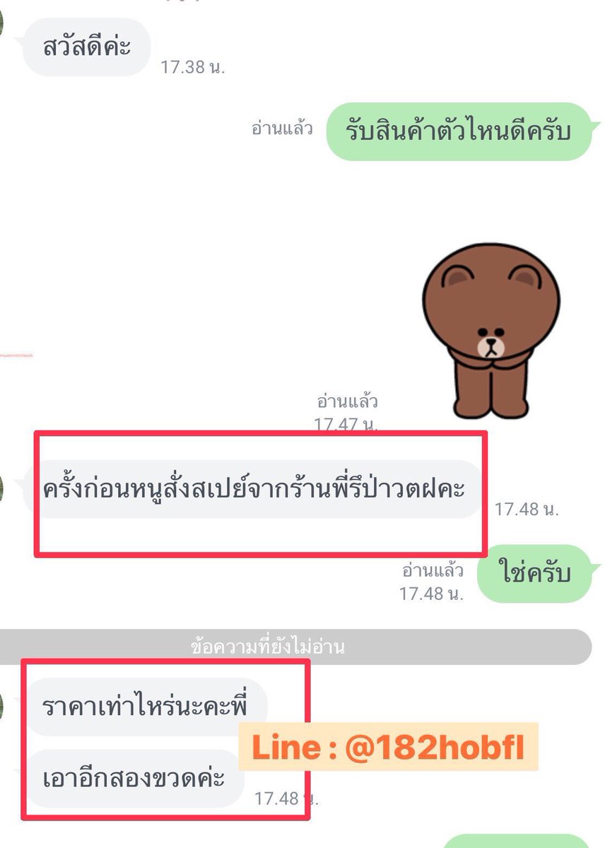 fullpowerman tweet media