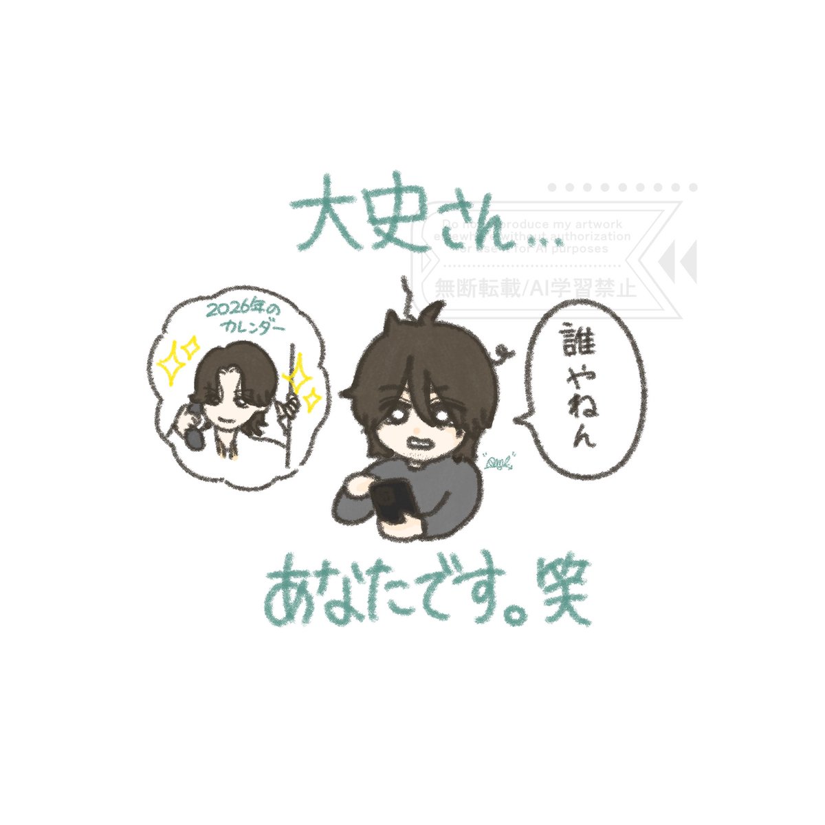 みにお○○ ꧁꧂ ₍⸍⸌̣ʷ̣̫⸍̣⸌₎ (@minio_mini) / Posts / X