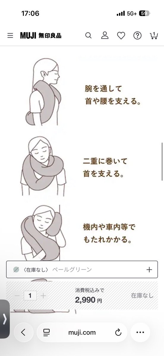 りおねるねるね tweet media
