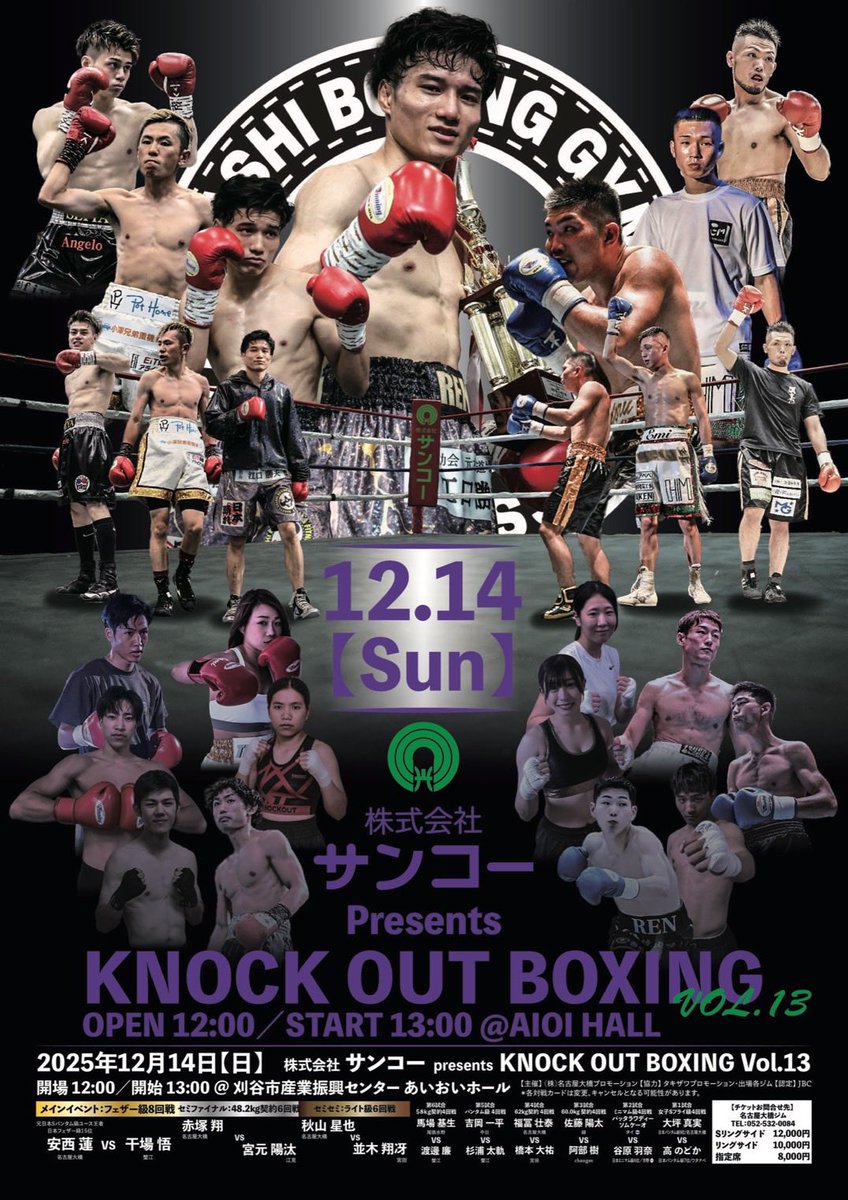 桑瀬豪輝 (@go_ki627) / Posts / X