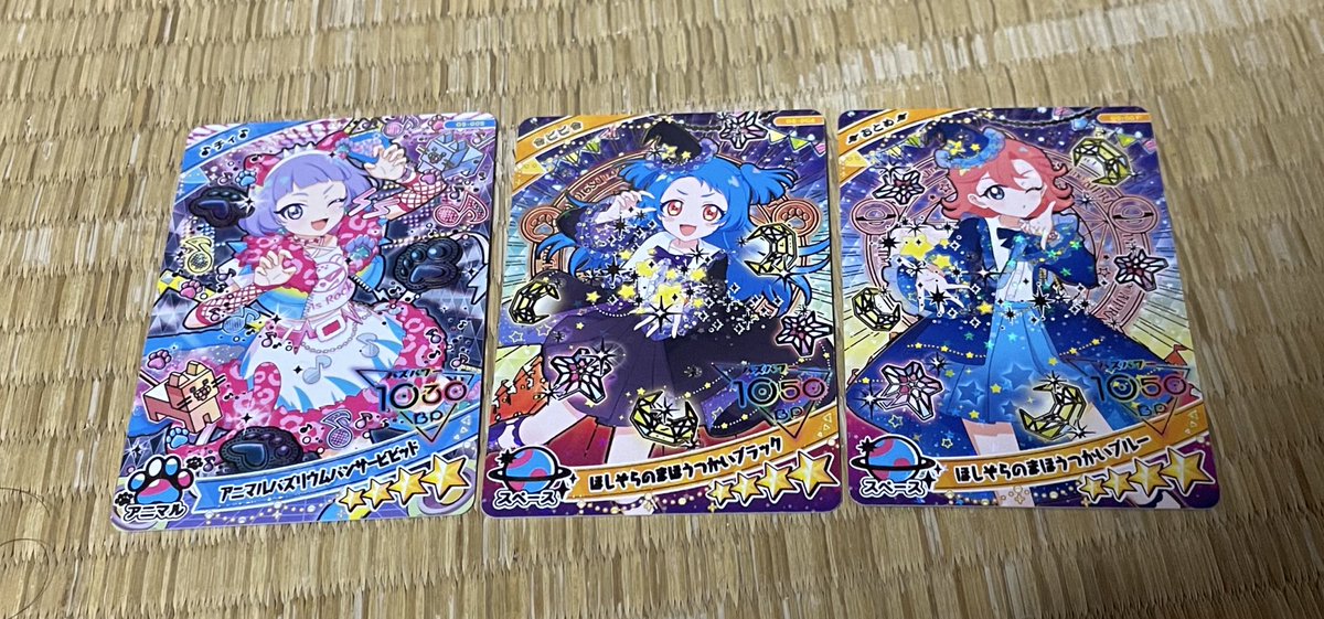 ☆CHANMI☆様 あ す か🤍🩵 on X