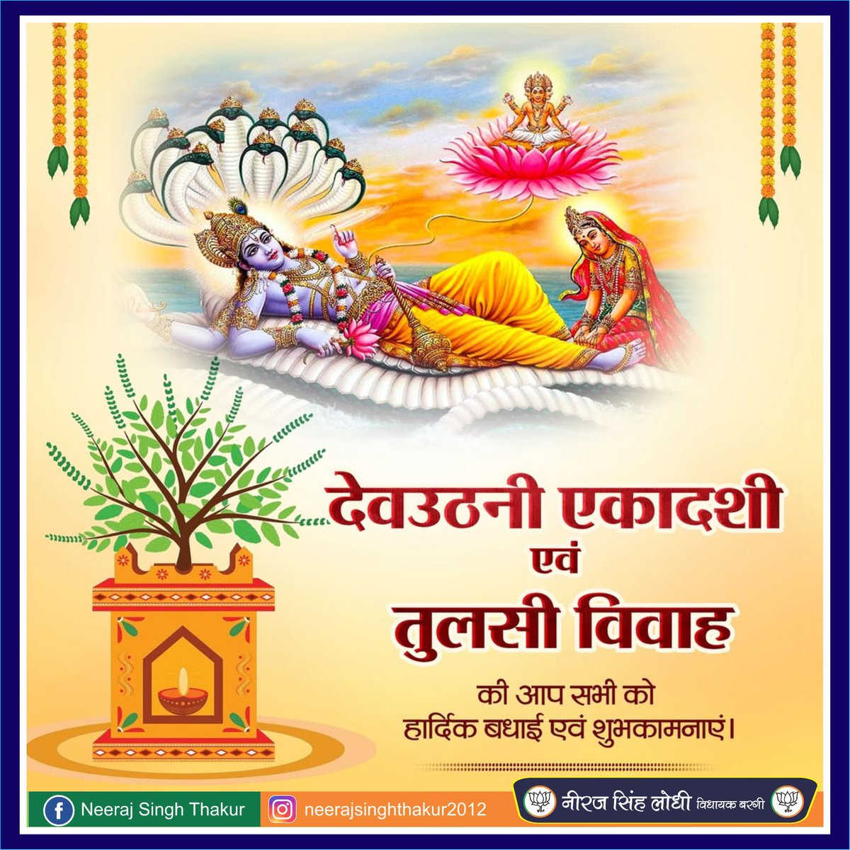 Neeraj Singh Thakur (@mlabargi32333) on Twitter photo 