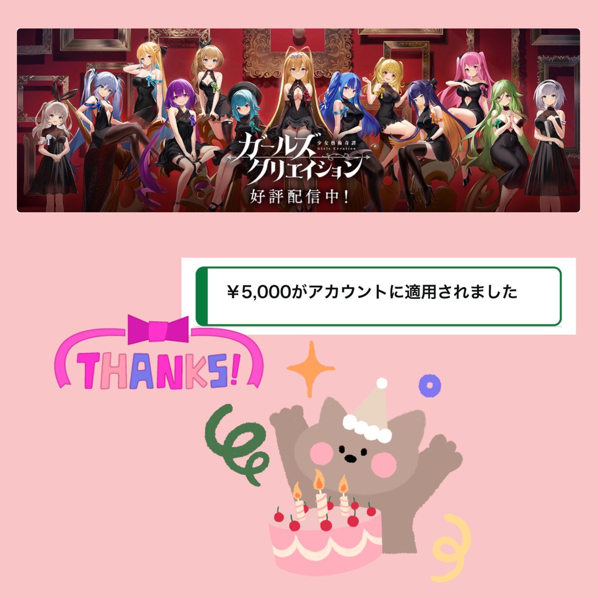 のんちゃんまん on X