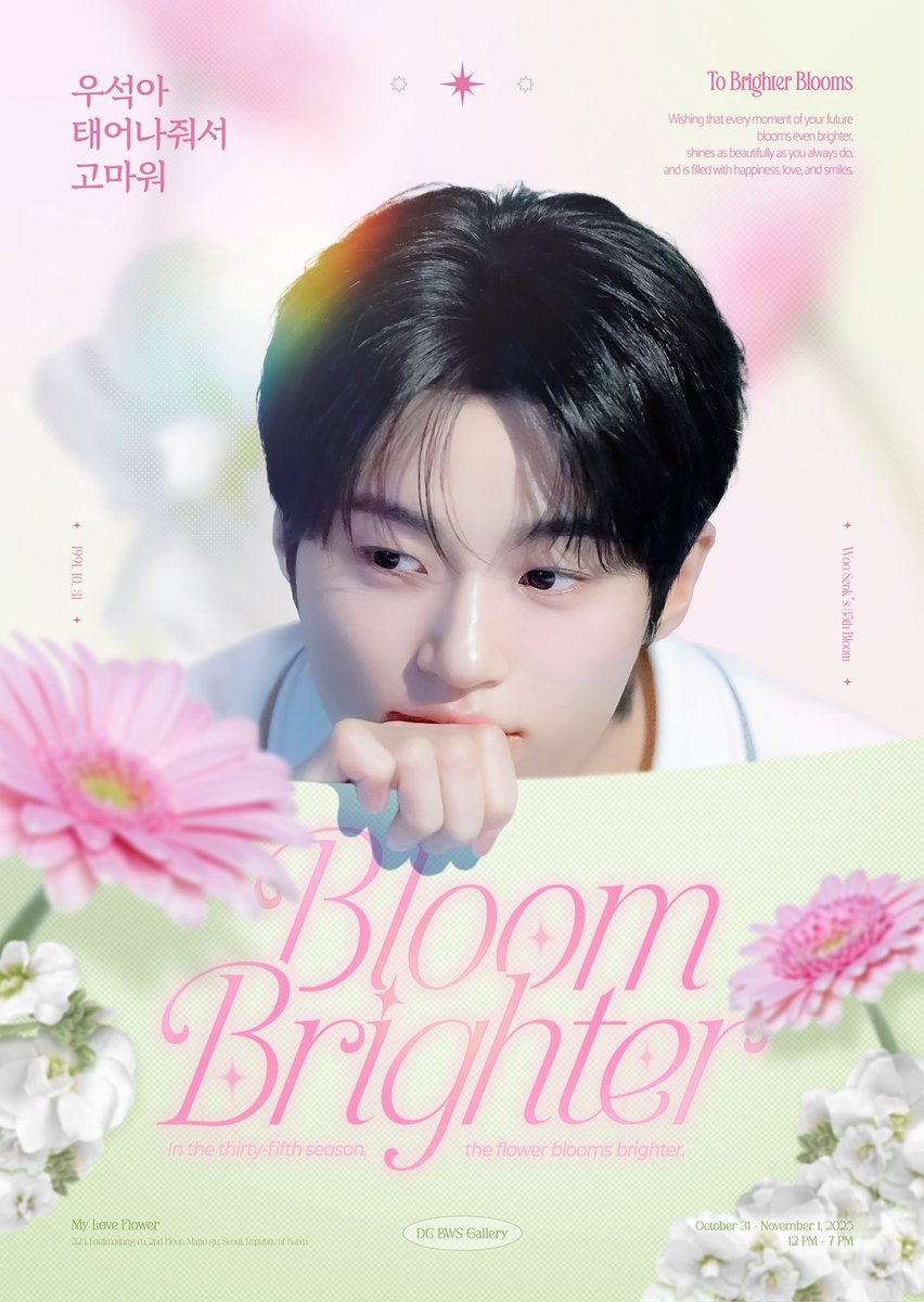 DC 변우석 갤러리 tweet media