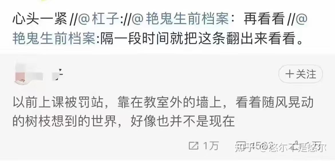 你小时候想要的未来是什么样子呢？