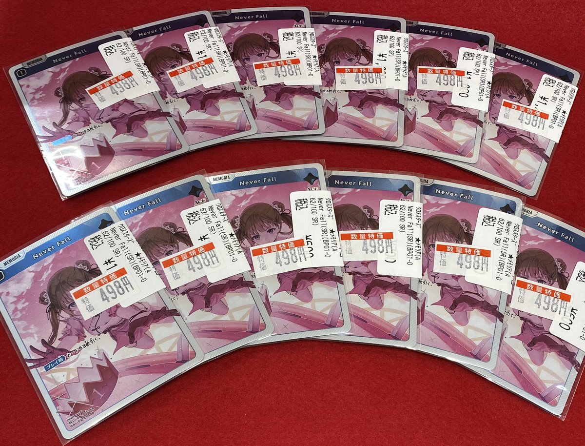 カードショップ竜星のPAO立川店 on X