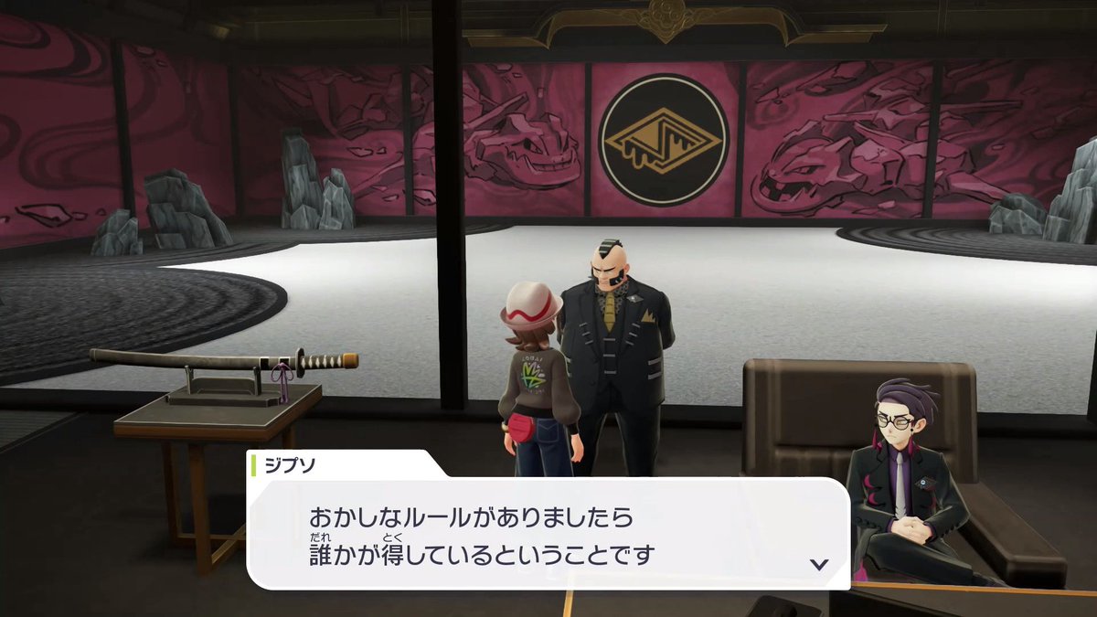 物語が進む度に「ワンチャン台詞変わってないかな〜😙」と軽い気持ちに