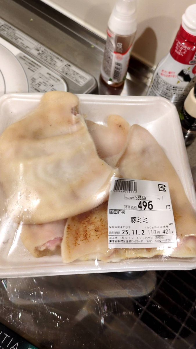 じゆちゃん on X