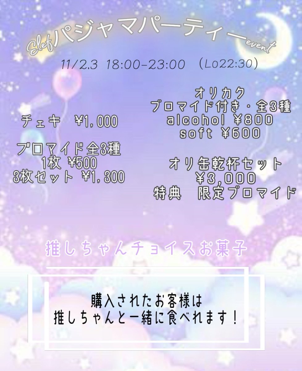 ウニ様🩶11/1卒業 (@unitensi) / Posts / X