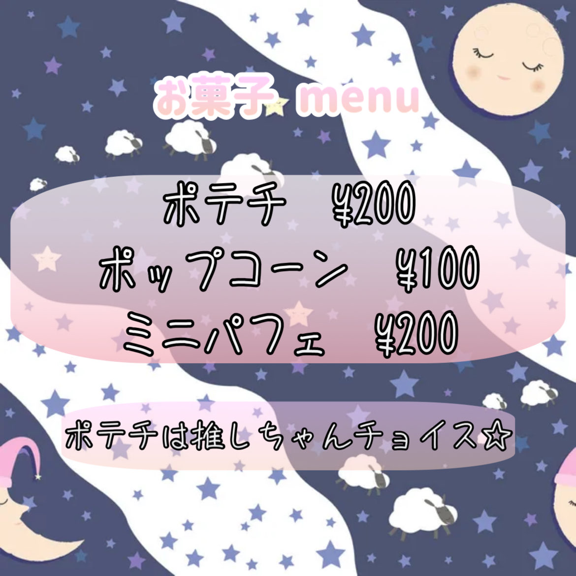 ウニ様🩶11/1卒業 (@unitensi) / Posts / X