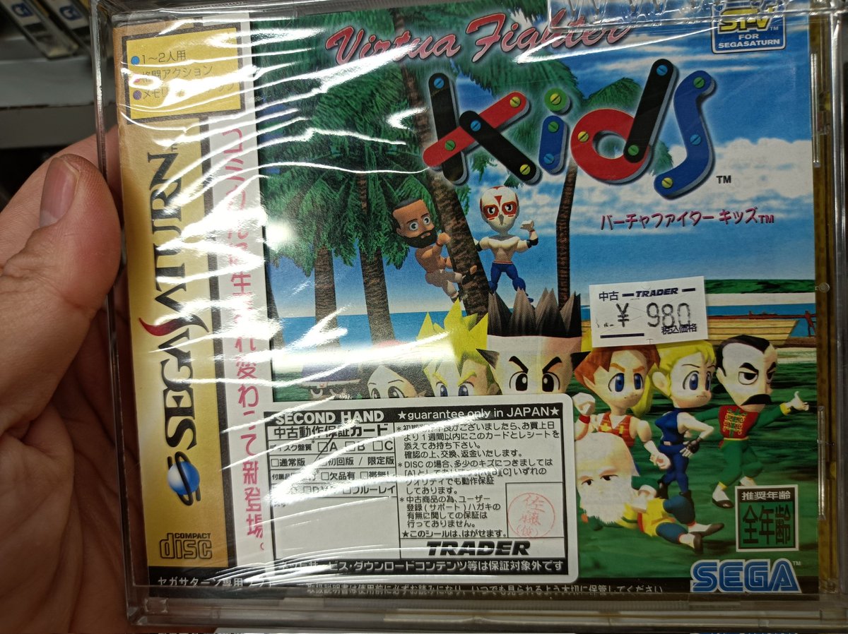 たつとし🕹👾サークル「ハメだよハメ捨てゲー」 on X