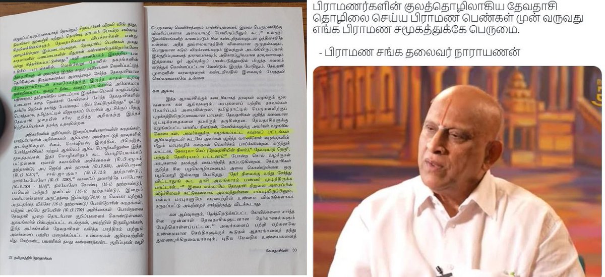 lionganeshan's tweet photo. பெண்மையின் மேன்மை பார்ப்பனத்தில் மட்டும் தான் உண்டு. அதுக்கு என்ன காரணம் அந்தப் பெண்கள் தான் உலகத்தில் இருக்கிற அத்தனை ஆண்களோடும் புணர்ந்து வலுவான வாரிசுகளை உருவாக்கி இருக்கிறார்கள் நான் ஆயிரத்துக்கு மேற்பட்ட பெண்களை புணர்ந்திருக்கிறேன் ஆனால் நான் மிகவும் சந்தோஷமாக இருந்தது இந்த, https://t.co/hUCeqi66Il