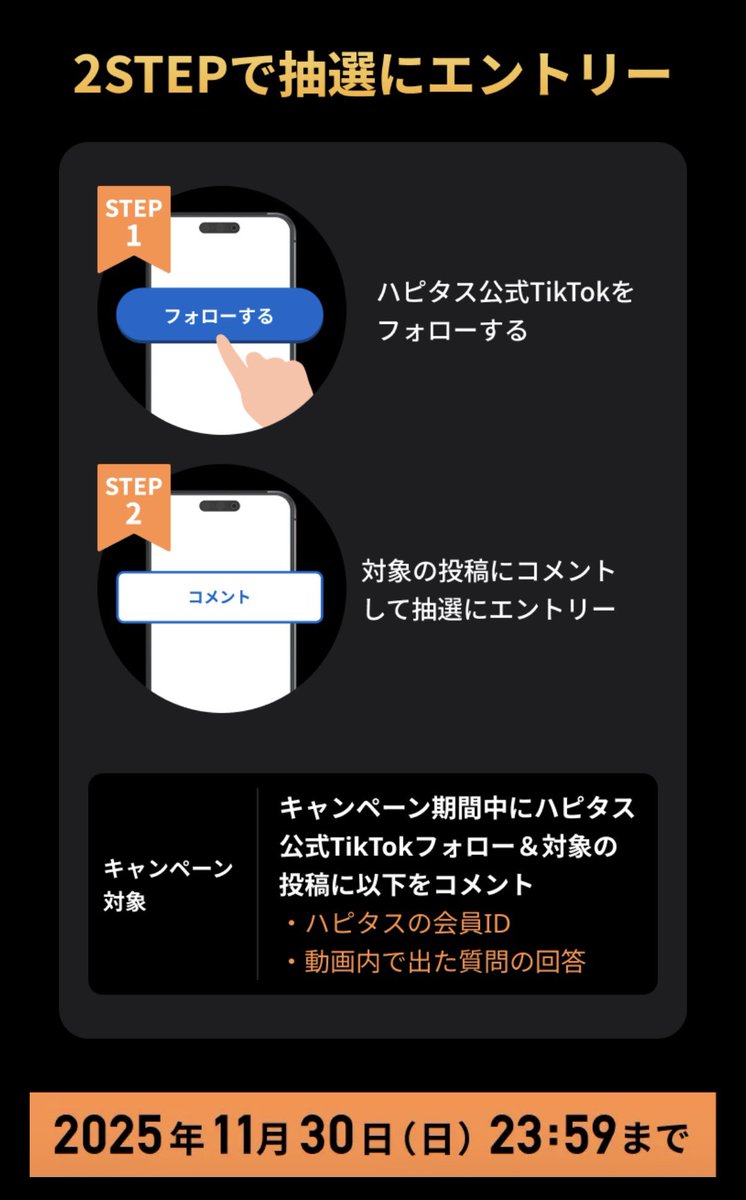 しんぽい@お得オタク on X